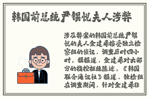黄瓜钻进了女的币币里